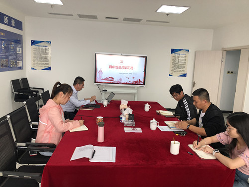 6.11党史学习插入图.jpg