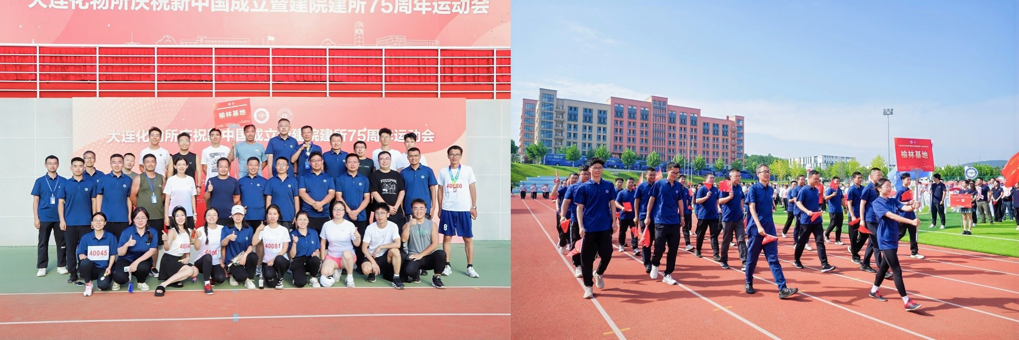 运动会入场.jpg