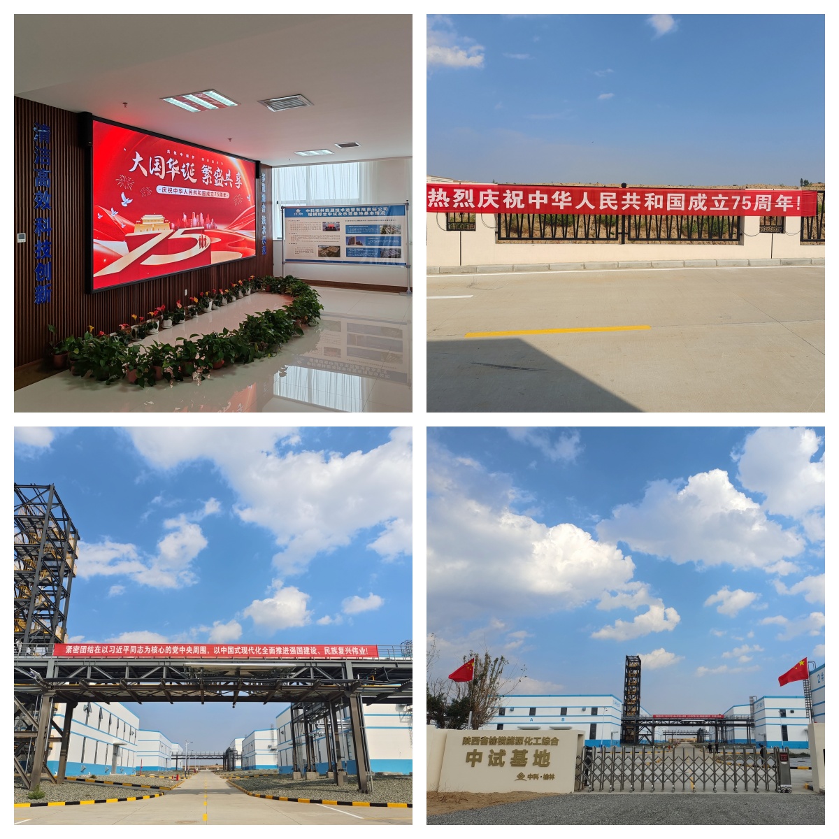大屏图2_副本.jpg
