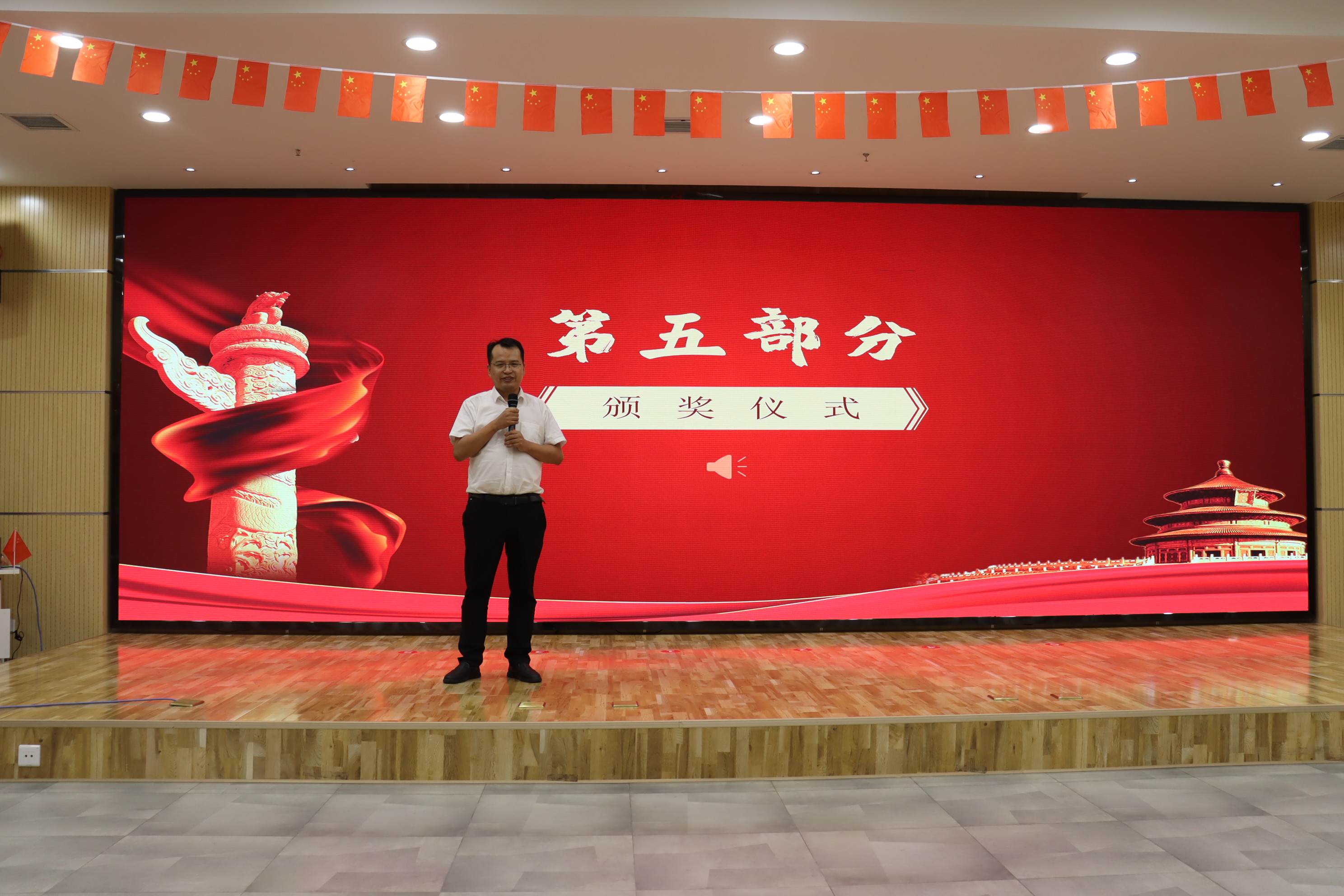 董总讲话.jpg