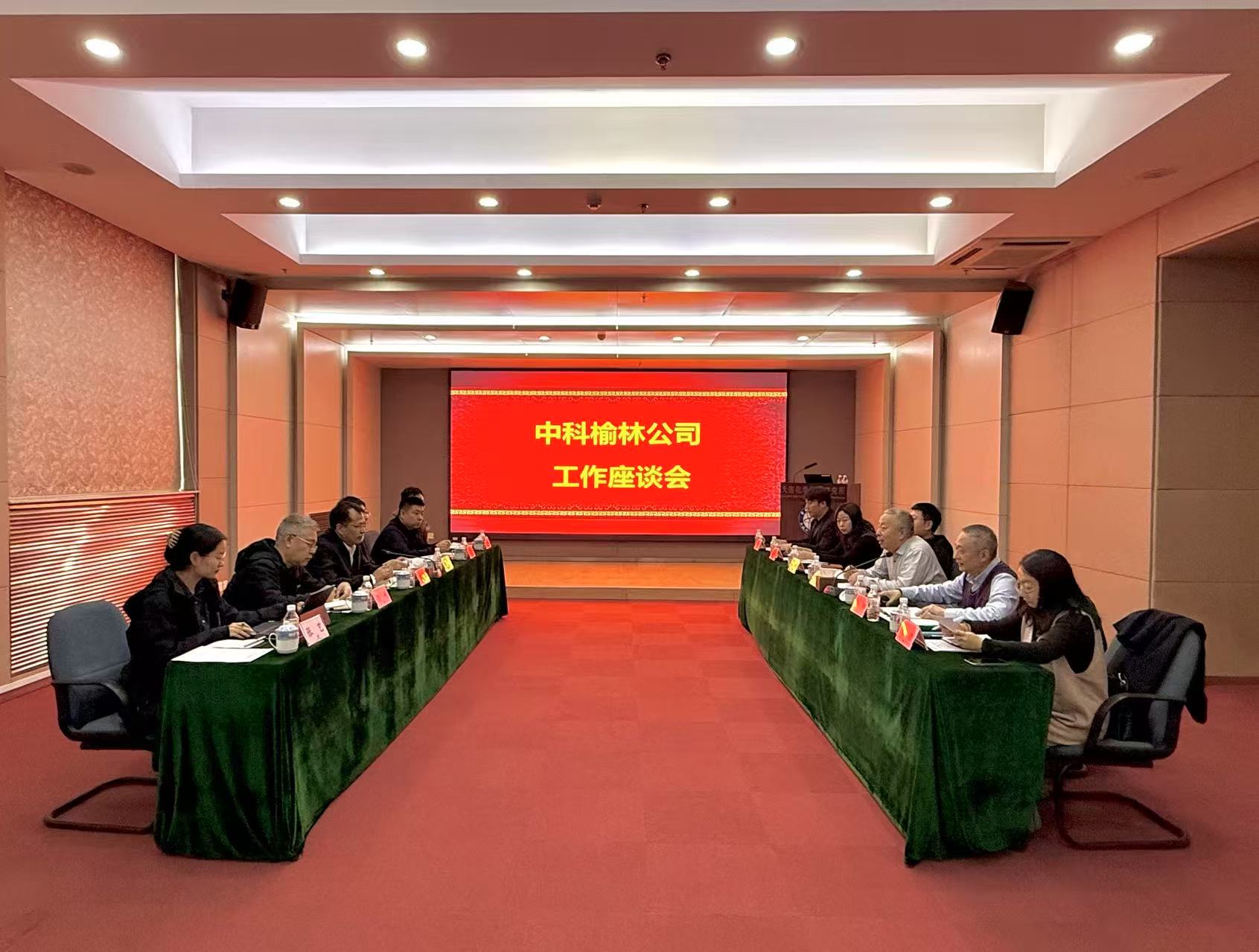 中科院 .jpg