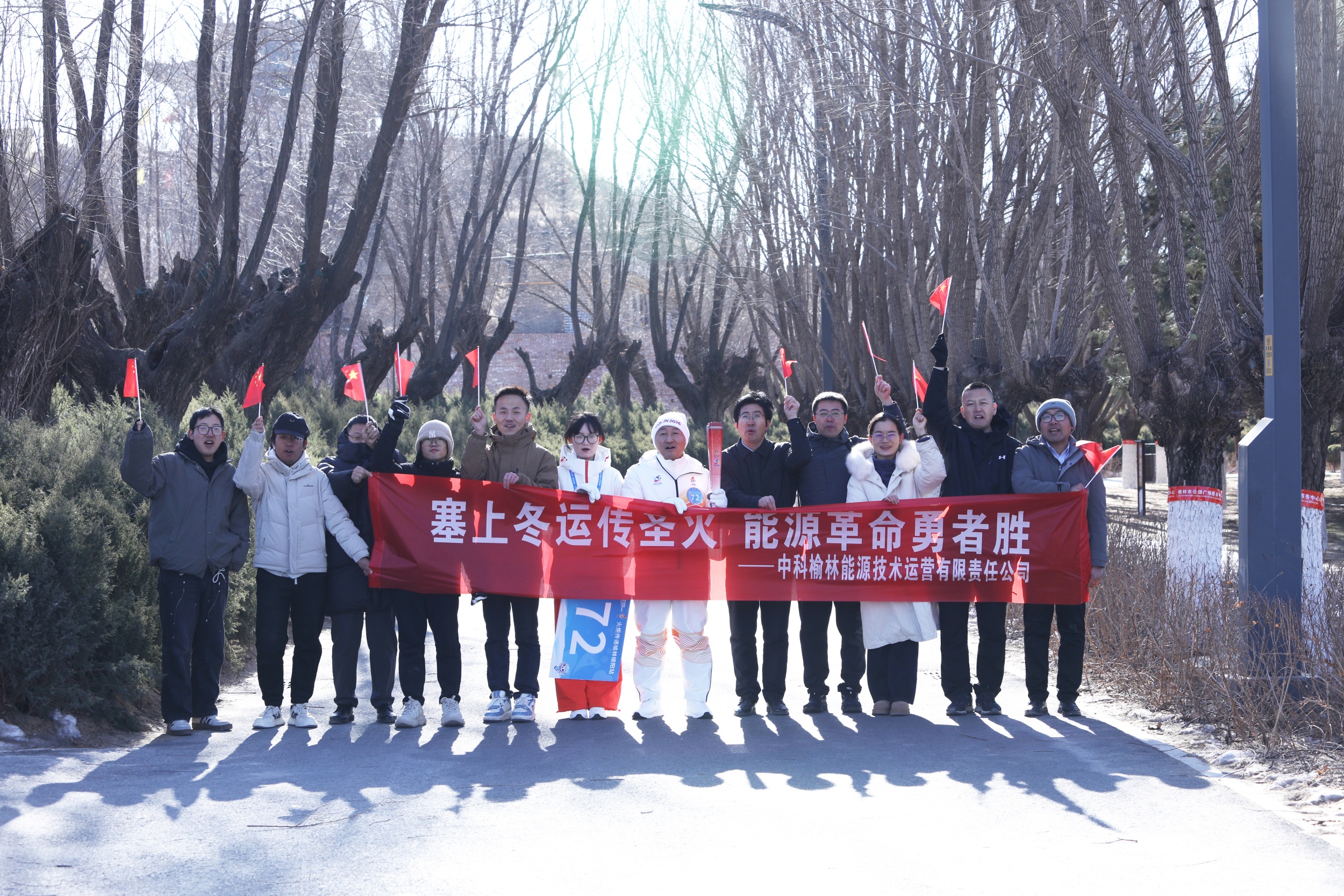 1768181321108742.jpg 应援_副本.jpg