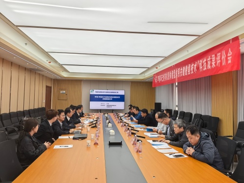 1773630703591421.jpg 会议室合影_副本.jpg